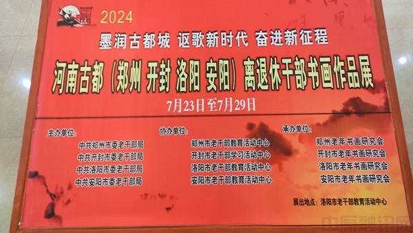 微信图片_20240723174436.jpg
