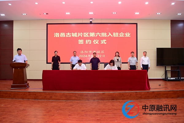 微信图片_20240822170039.jpg