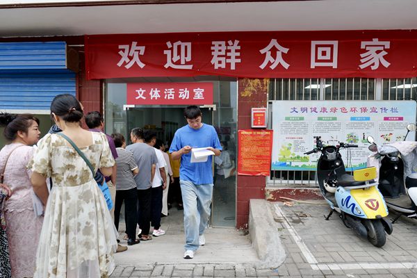 微信图片_20240915213457.jpg