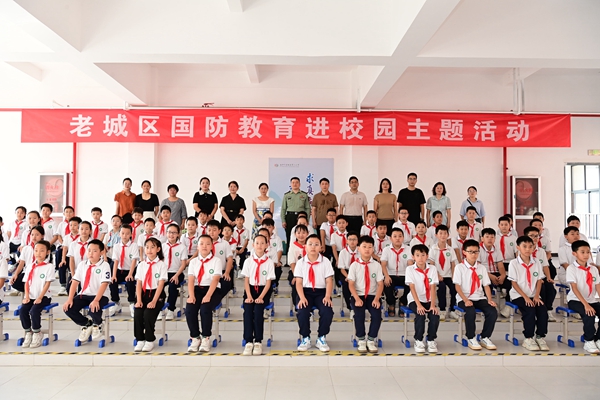 微信图片_20240921232456.jpg