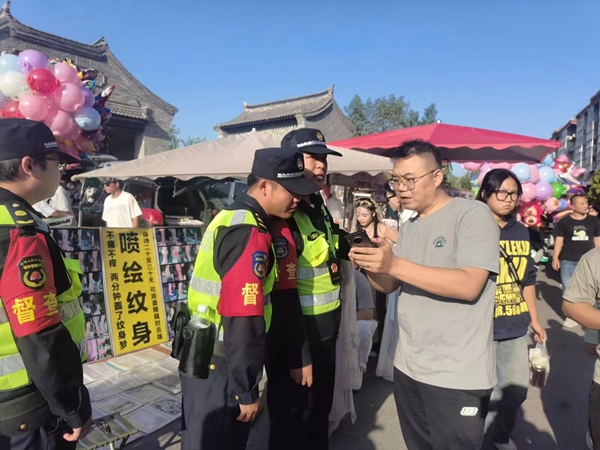 微信图片_20241005103744.jpg