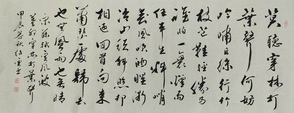 微信图片_20241029130845.jpg