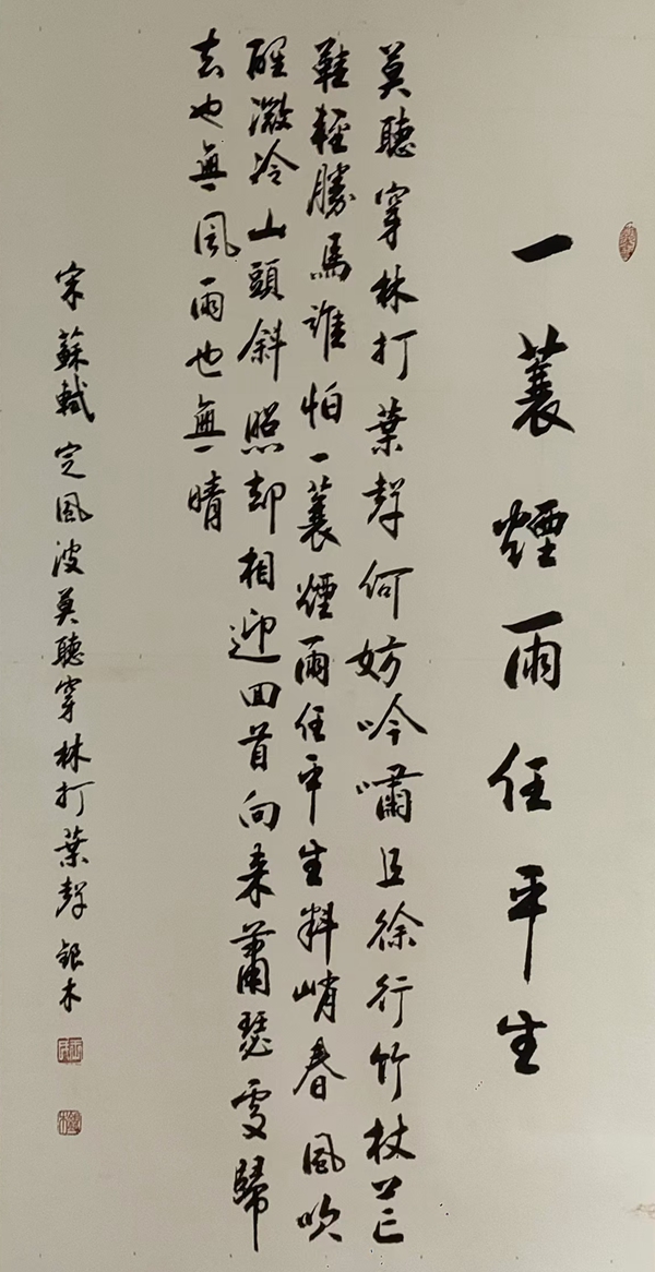 微信图片_20241029131040.jpg