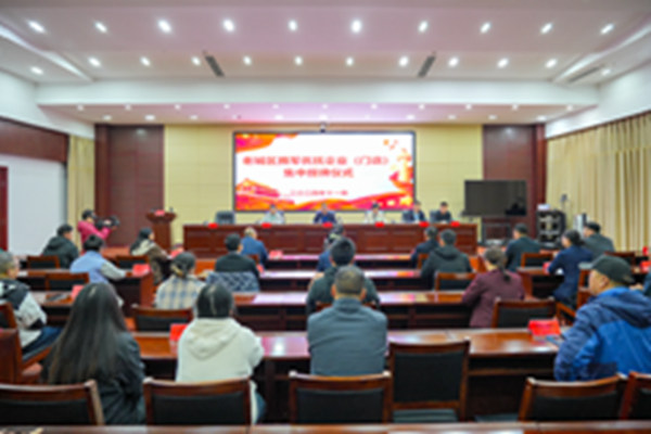 微信图片_20241121163846.jpg