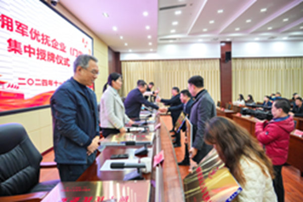 微信图片_20241121163900.jpg