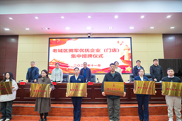 微信图片_20241121163909.jpg