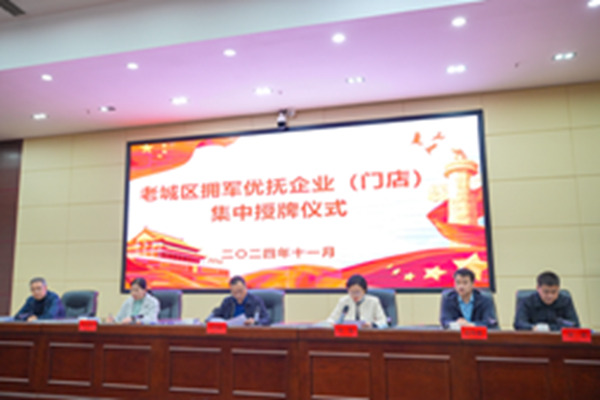 微信图片_20241121163855.jpg