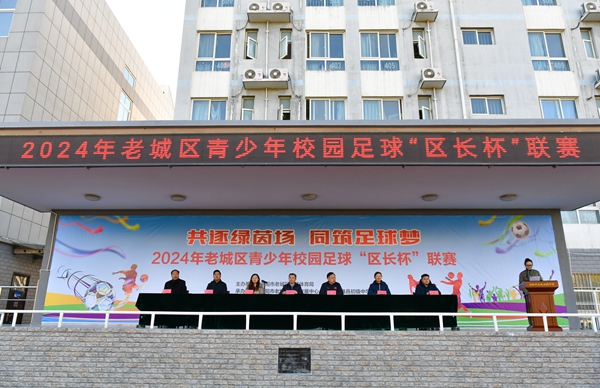 微信图片_20241128000058.jpg