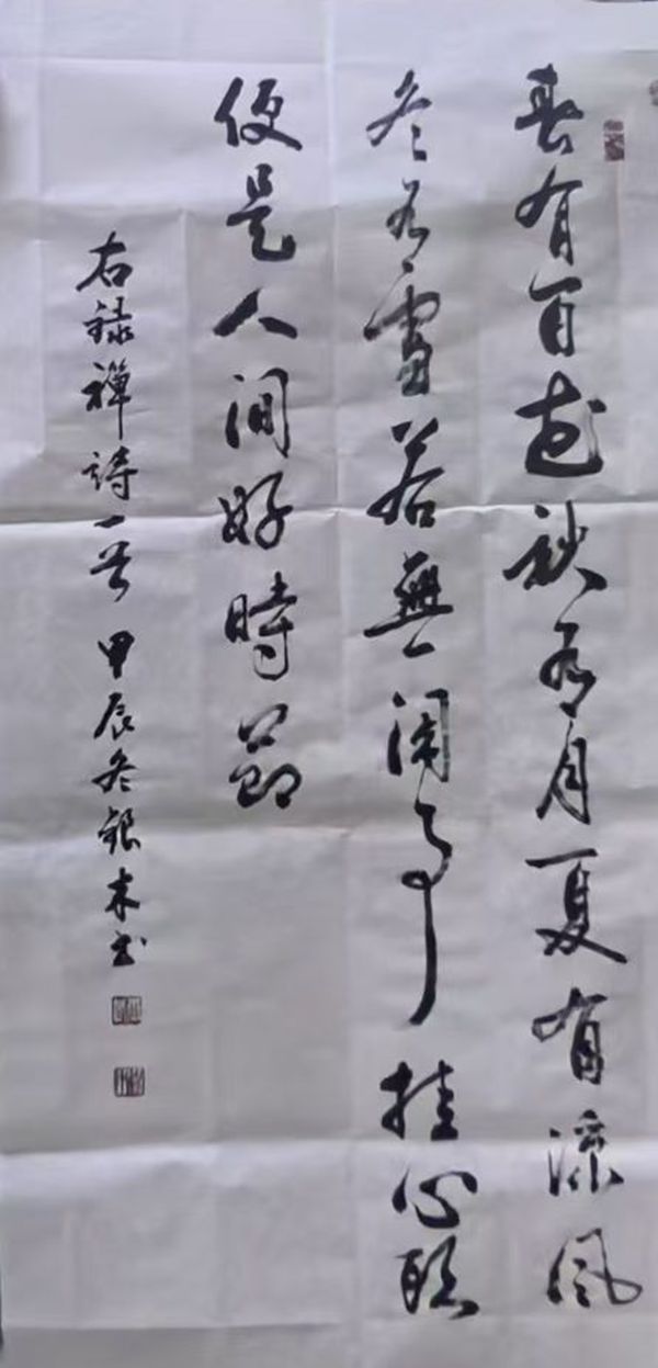 微信图片_20250113181835.jpg