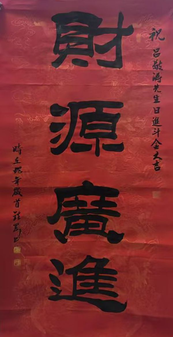 微信图片_20250113181846.jpg