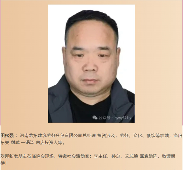 微信截图_20250328132425.png