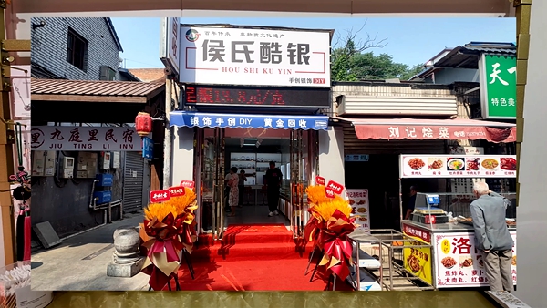 非遗：老城区侯氏金镶玉喜添新丁