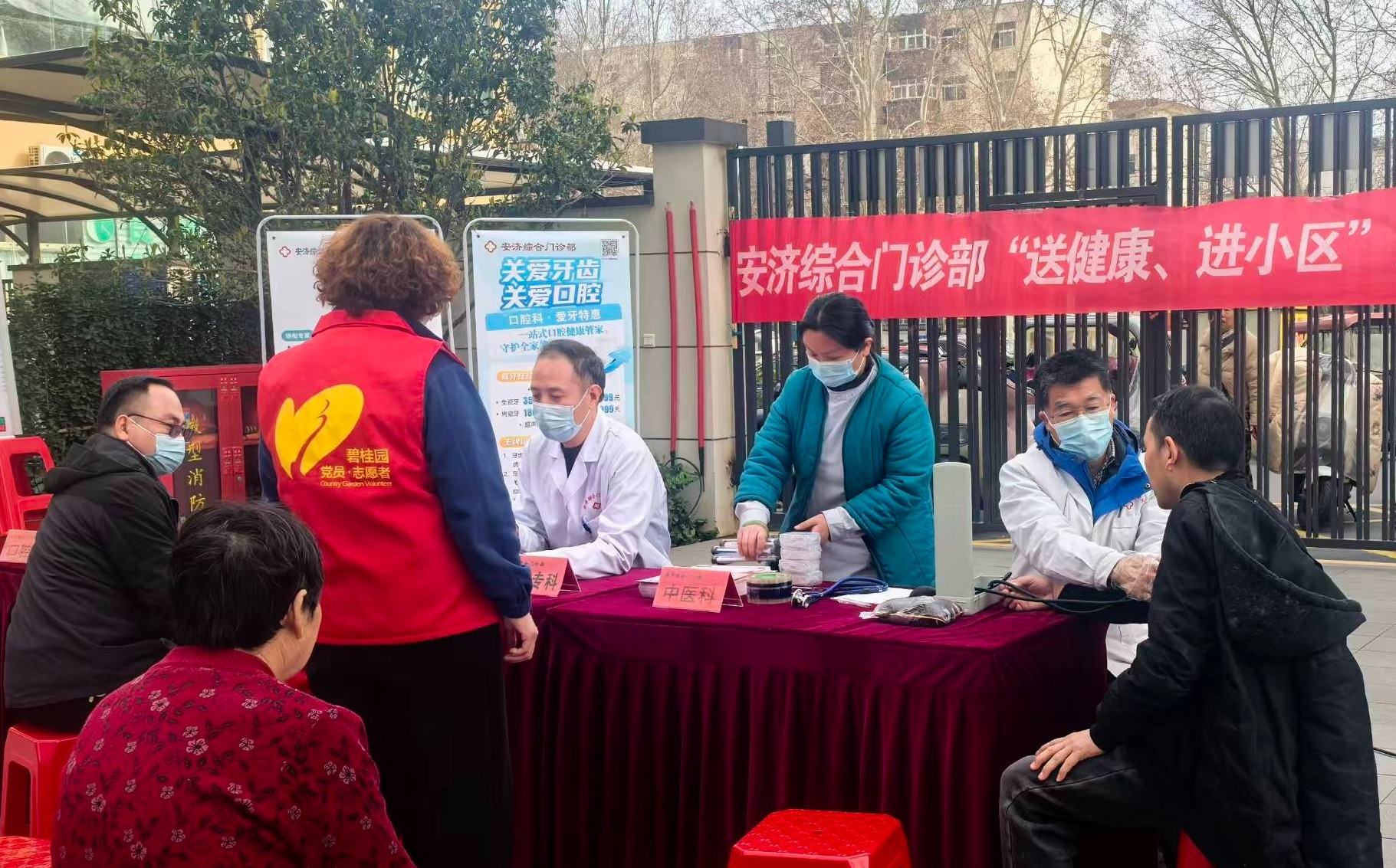 多部门联合开展“三八女神节”公