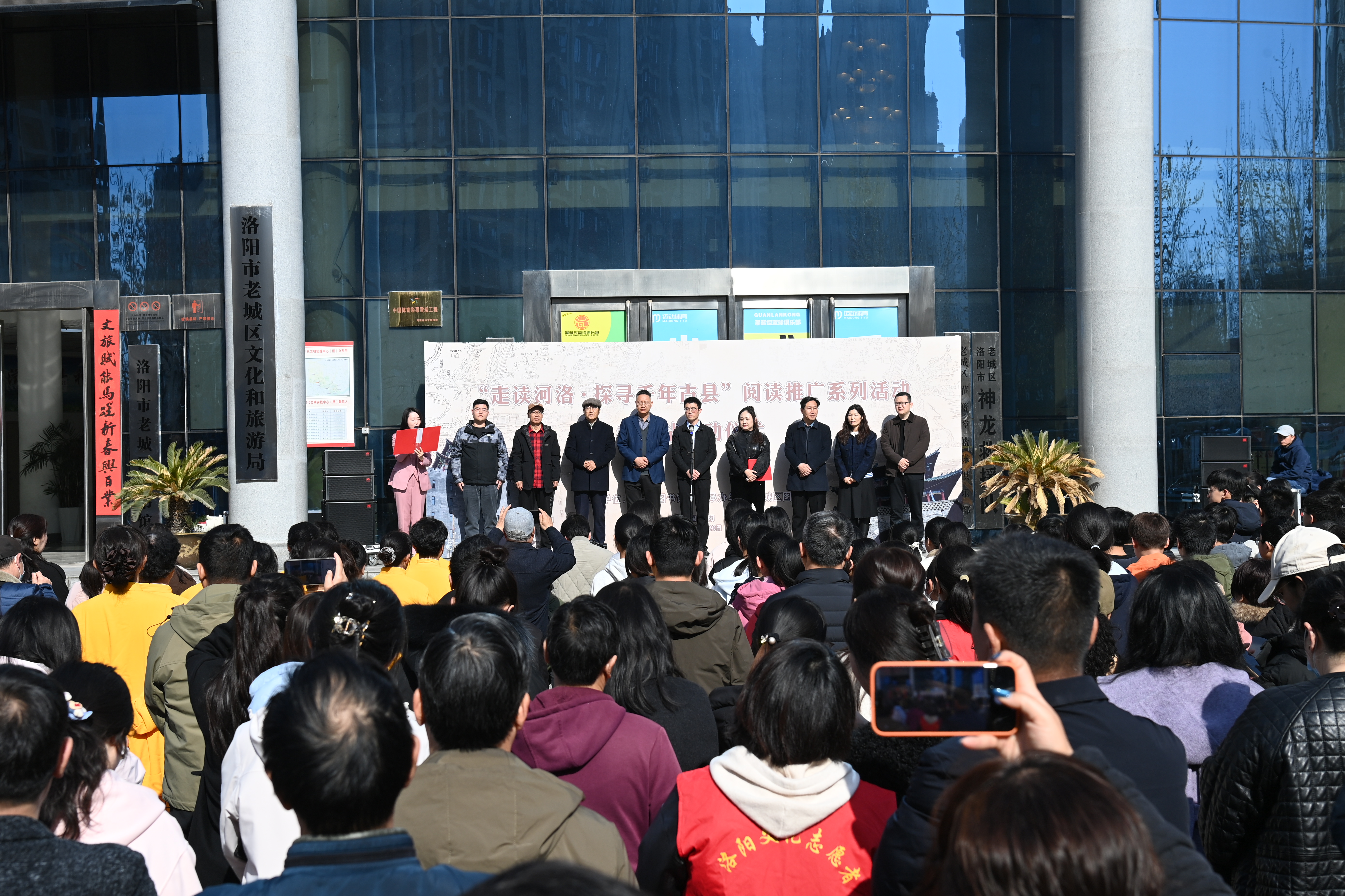 “走读河洛·探寻千年古县”